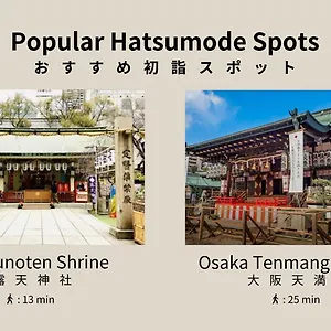 Bonコンドミニアム梅田 アパートホテル